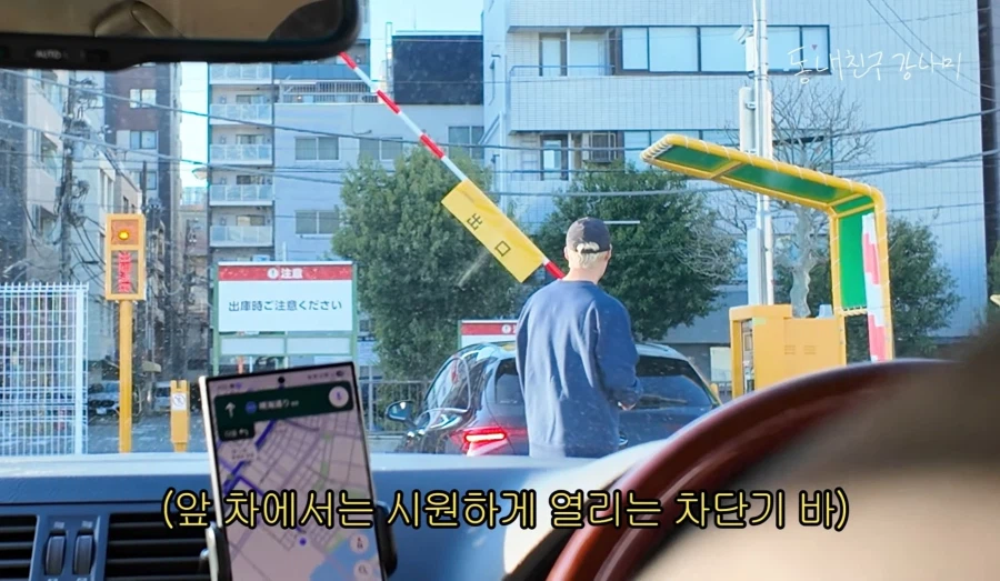 일본에서 주차비 8만원낸 강남 유튜브 PD_8.webp