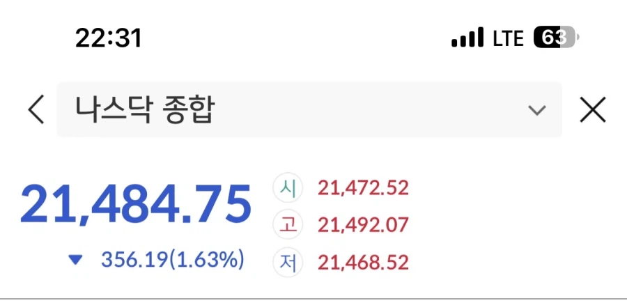 안녕! 난 나스닥이라고 해!_1.webp