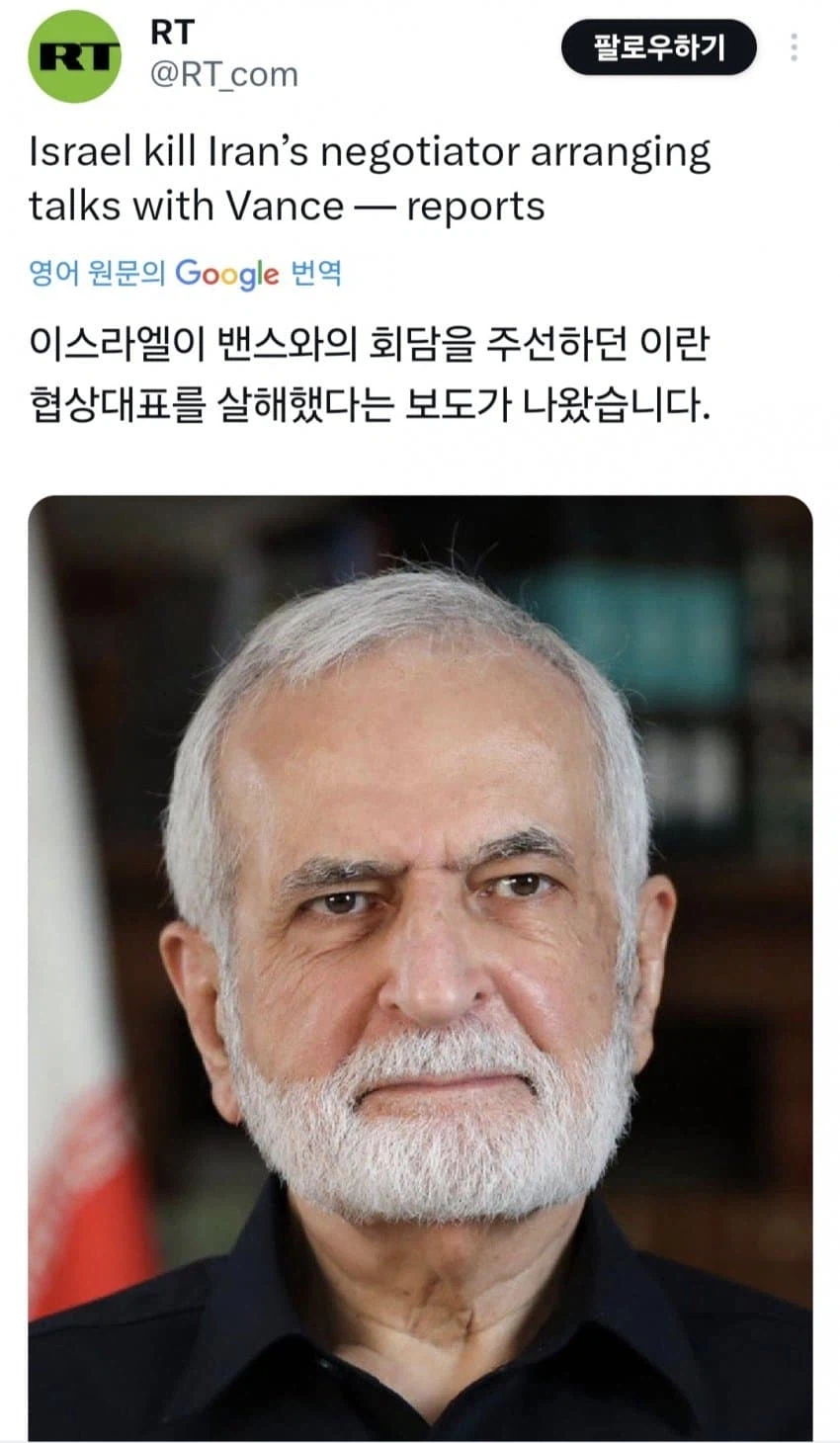 현대에도 사신을 죽이는 이벤트가 있네_1.webp