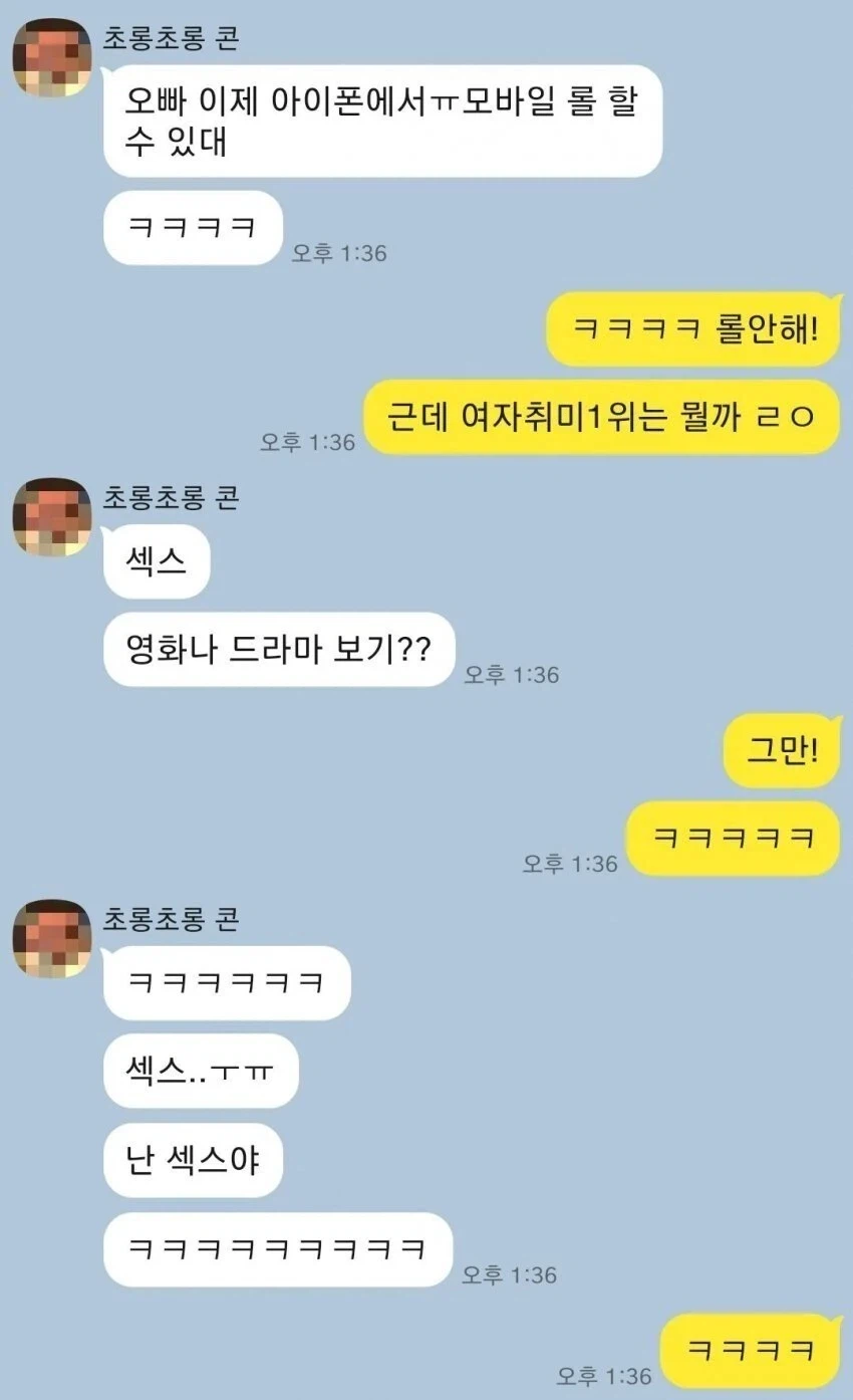 의외로 여자 취미 1황인것.jpg_1.webp