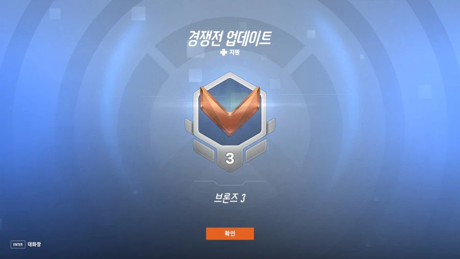 오버워치 내 인생 업적_1.webp