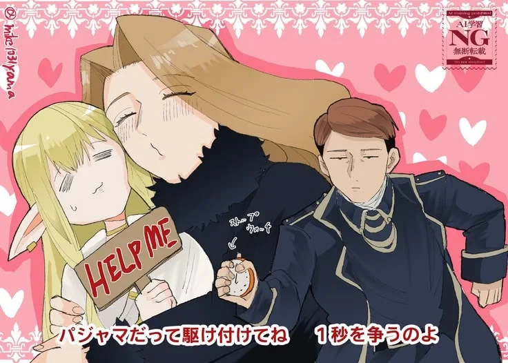 효은이가 매우 경계하는 인물.jpg_4.webp