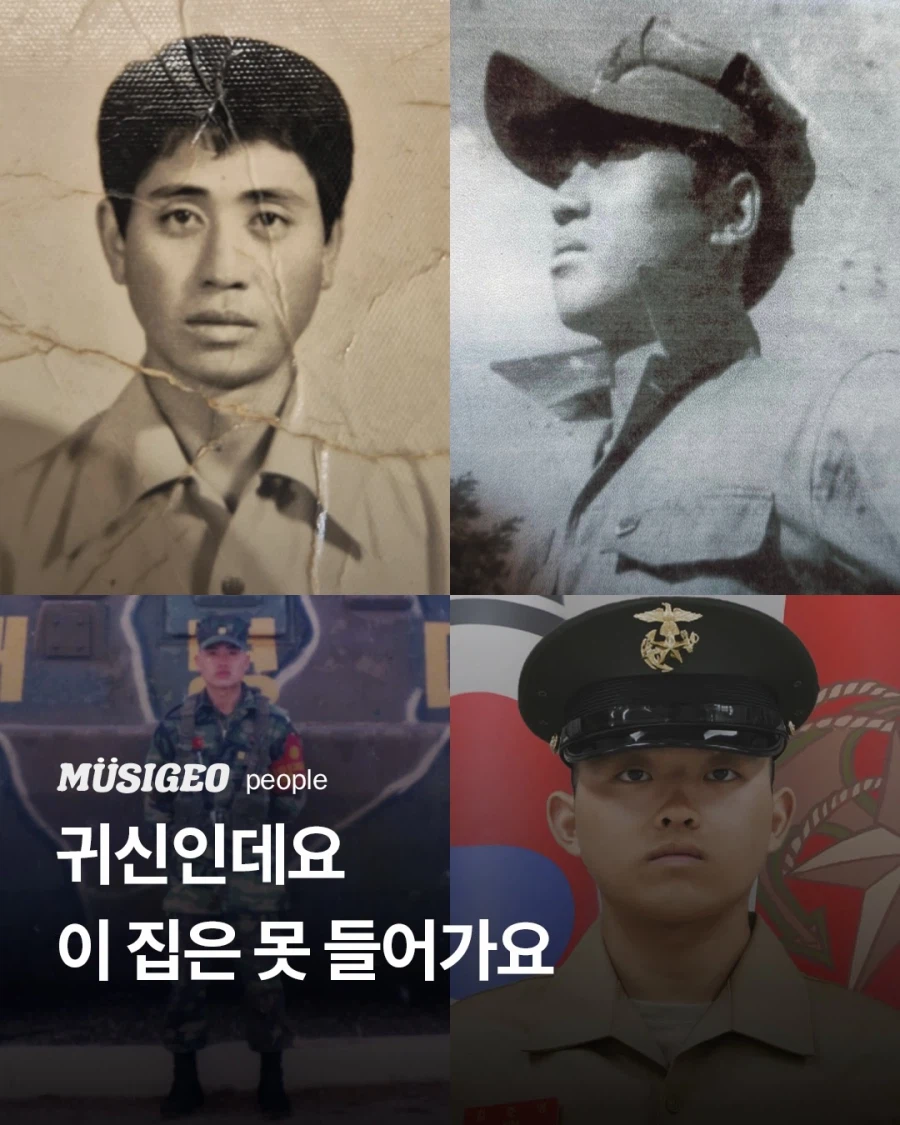 제주도에서 최초 4대