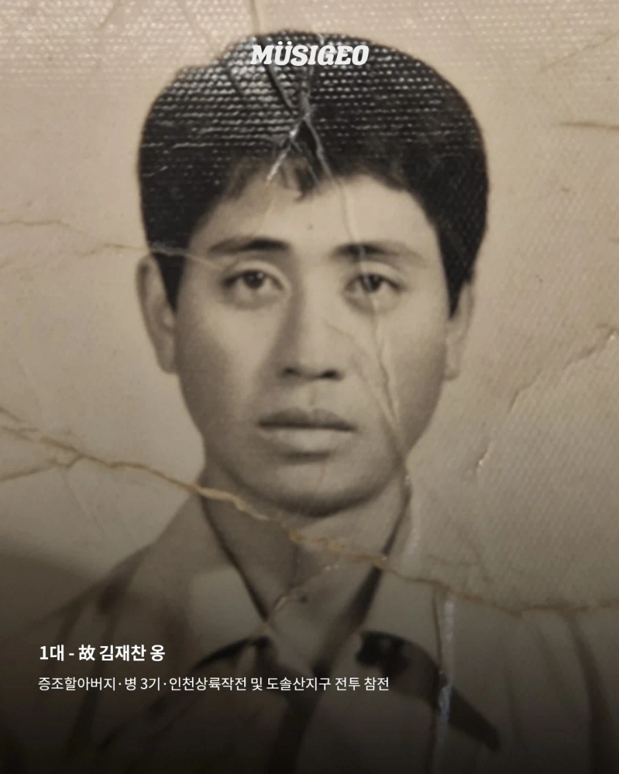 제주도에서 최초 4대