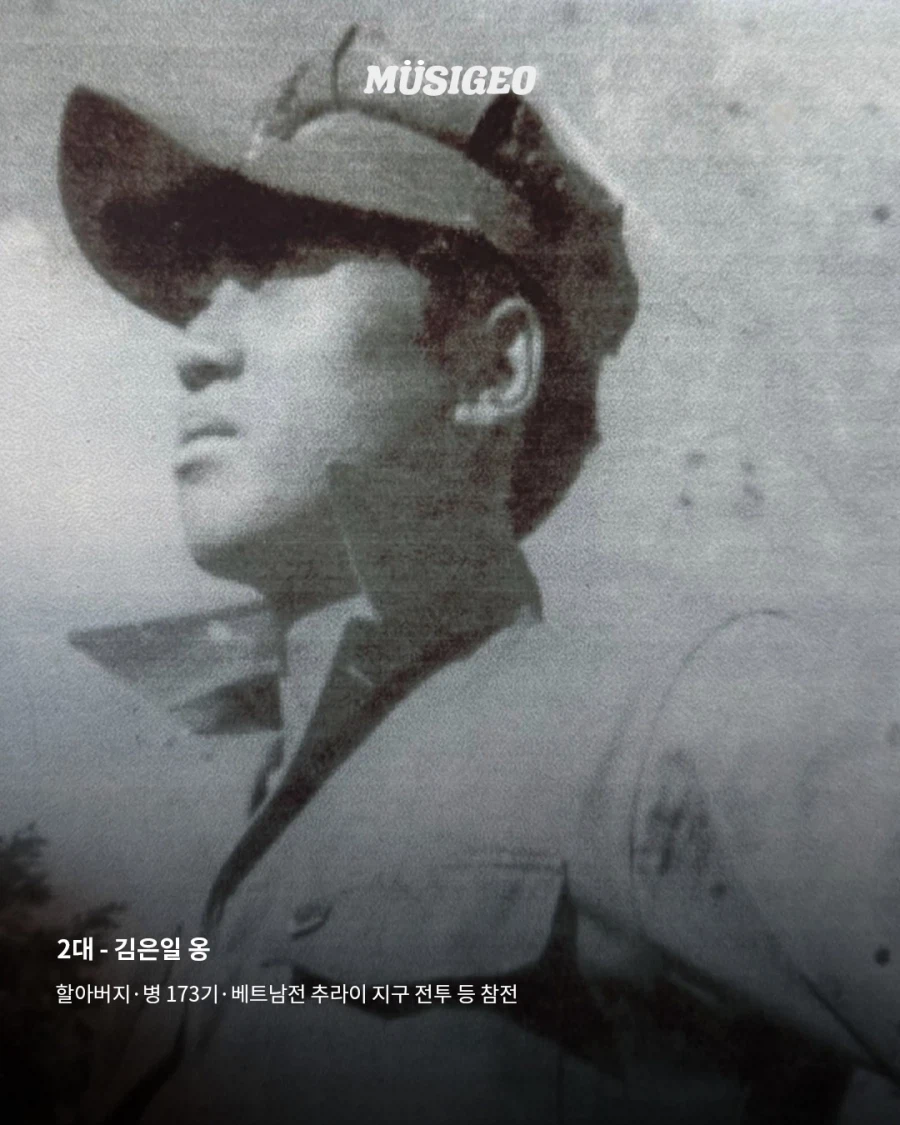 제주도에서 최초 4대