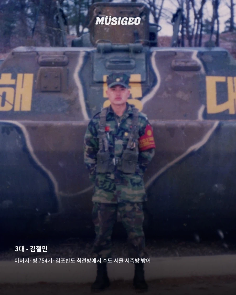 제주도에서 최초 4대