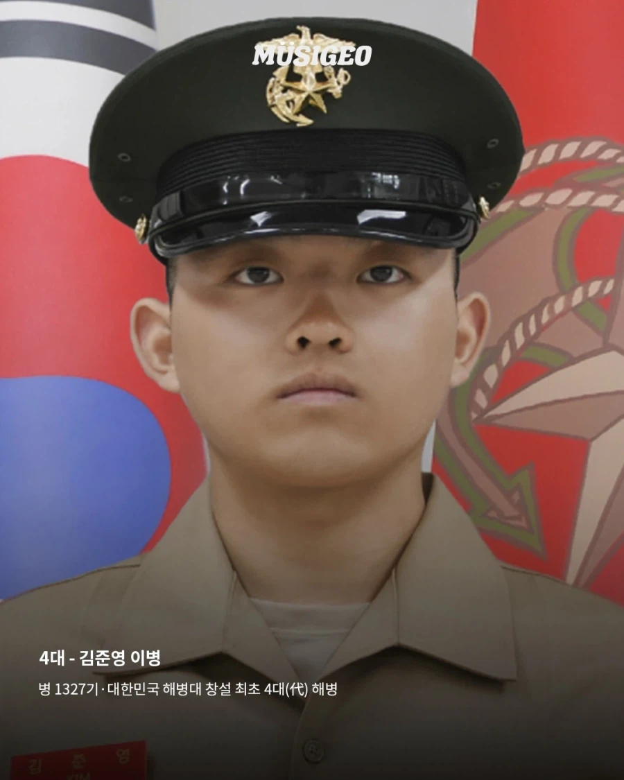 제주도에서 최초 4대