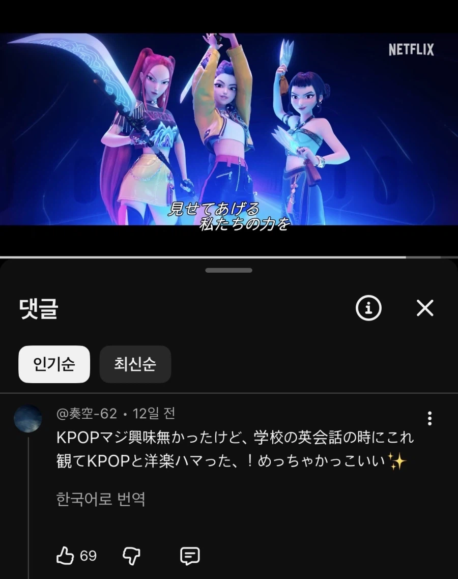 케이팝 흥미 없었지만 흥미 생긴 경우_1.webp