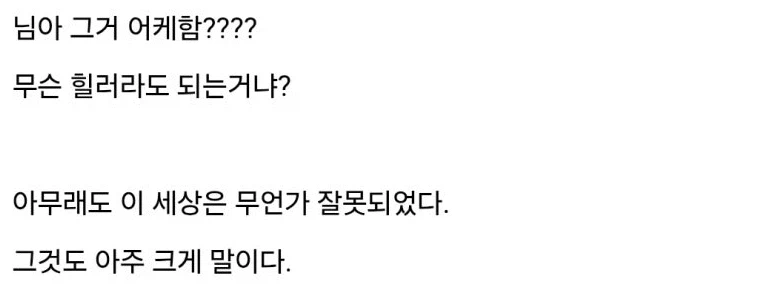 ? : 고증이 개박살난 의학소설을 보고싶다._6.webp