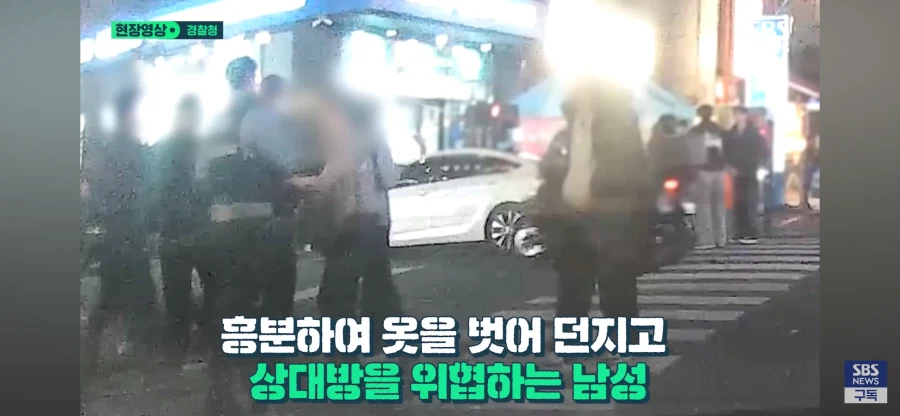 술 쳐먹고 난동 부린자의 최후_1.webp