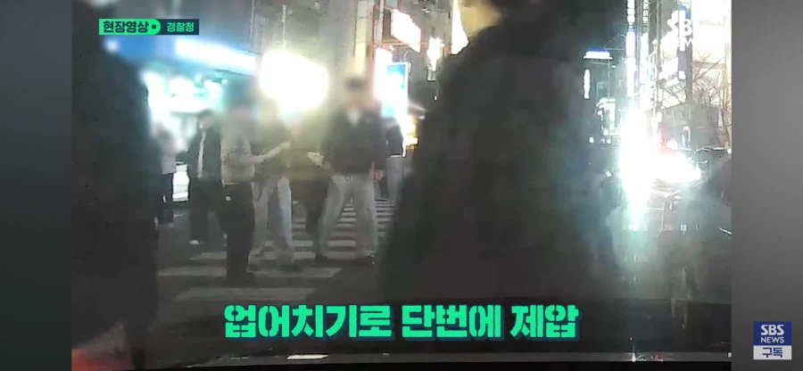 술 쳐먹고 난동 부린자의 최후_3.webp