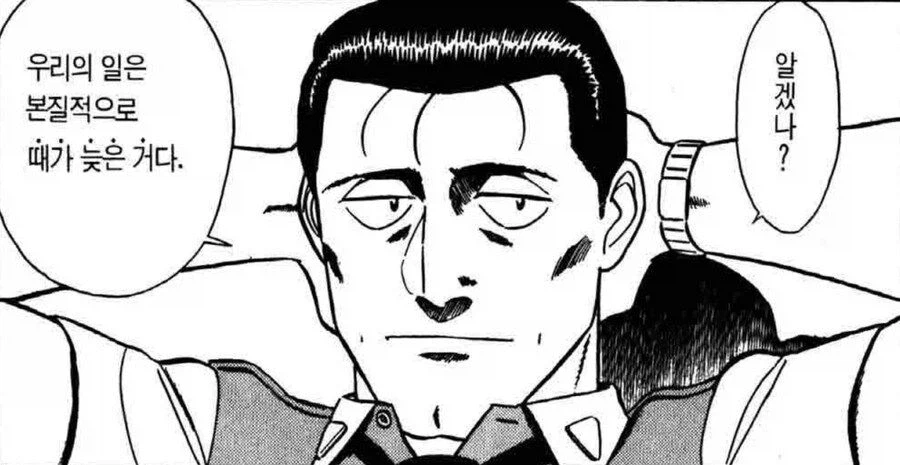 경찰의 역할_4.webp