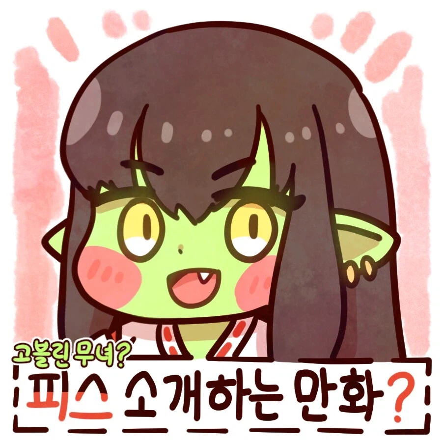 트릭컬) 이 게임은 사실 4년 짜리도 아니다..._2.webp