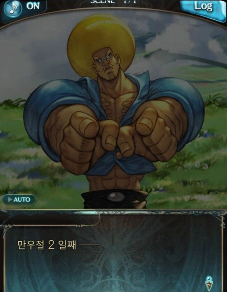 보보보를 능가한 공식 SNS_1.webp