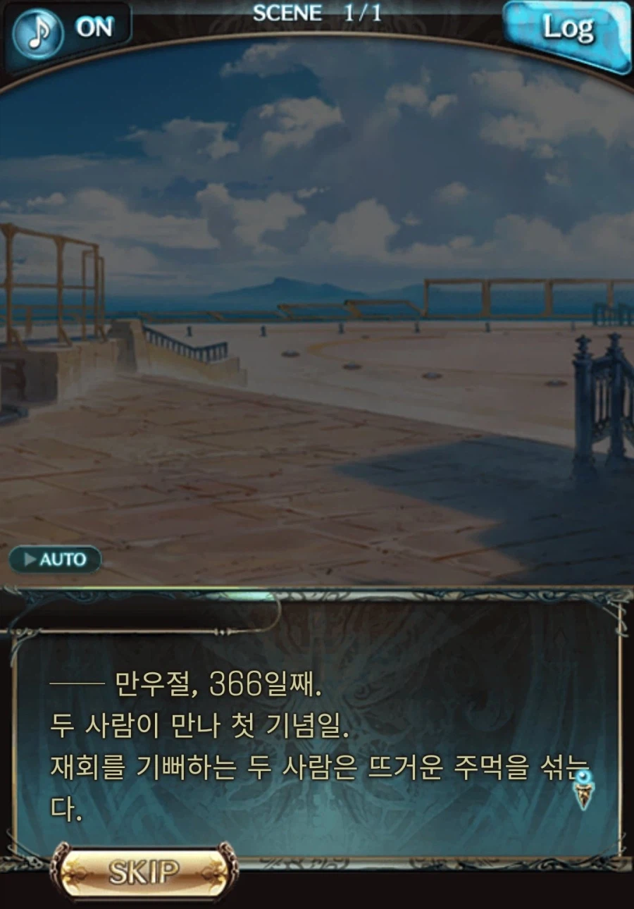 보보보를 능가한 공식 SNS_4.webp