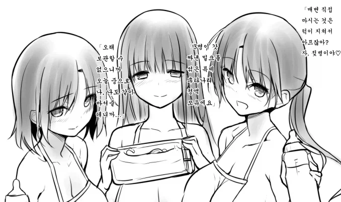 거유 3자매_1.webp