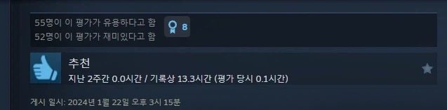 모 비쥬얼노벨게임의 평가에 적힌 유저의 항의_3.webp