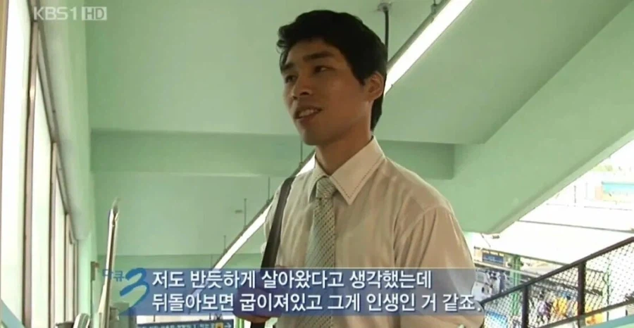 다큐3일, 멈췄던