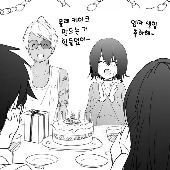 부모님이 안계실때 남매끼리 몰래 하고있던 것_2.webp