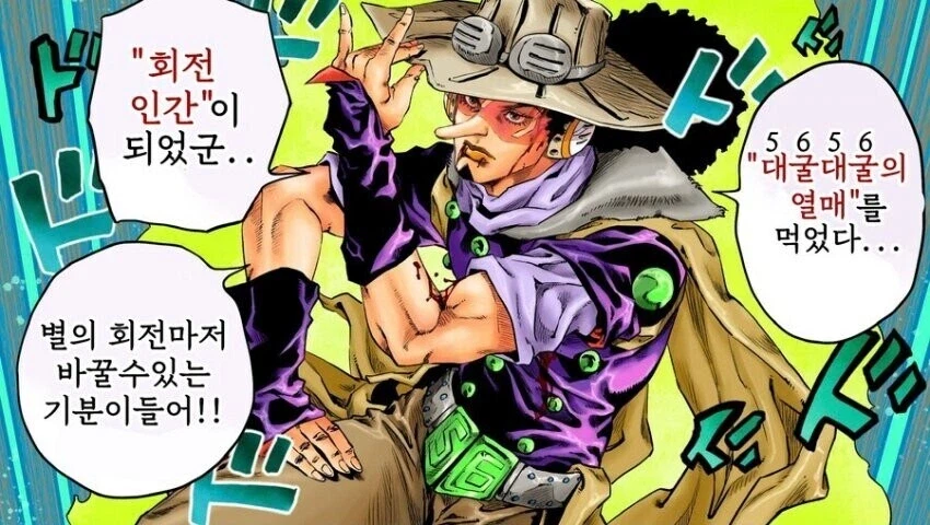 원피스. 대굴대굴열매 희망편 절망편_1.webp