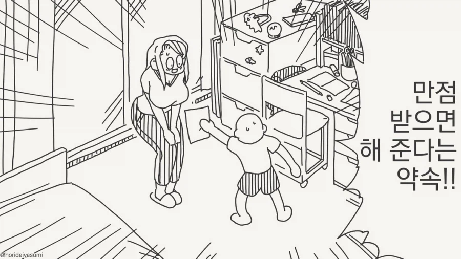 타협할수없는 신념_1.webp