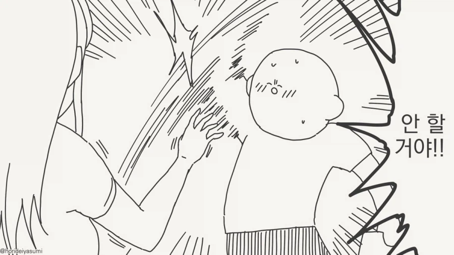 타협할수없는 신념_3.webp