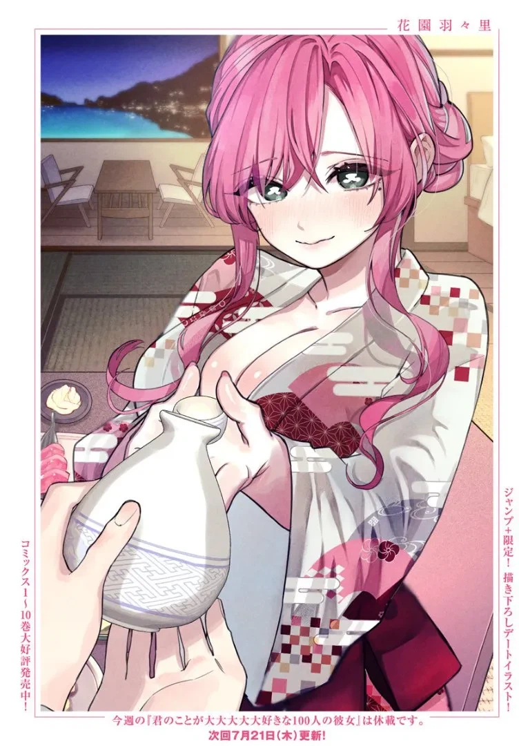 한국어론 이해안되는 히로인 소개_1.webp