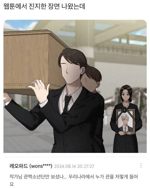 작가가 자료 조사를 인터넷만으로 하면 안되는 이유_1.webp