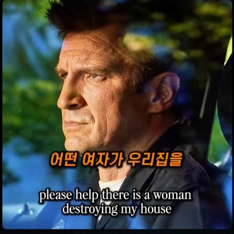 집주인을 빌런만드는 쇼츠_2.webp