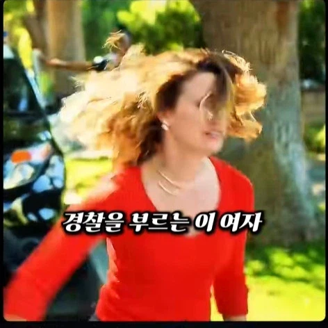 집주인을 빌런만드는 쇼츠_5.webp