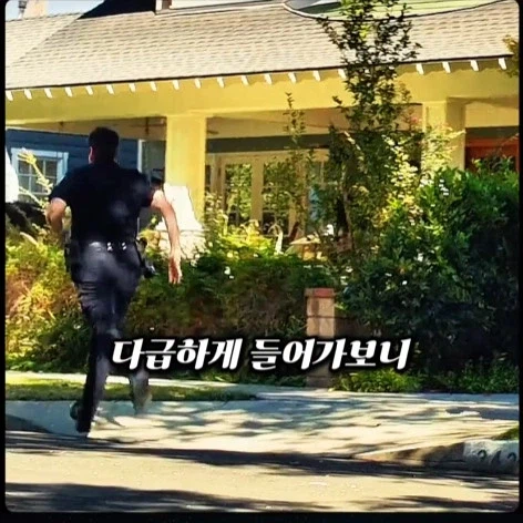 집주인을 빌런만드는 쇼츠_6.webp