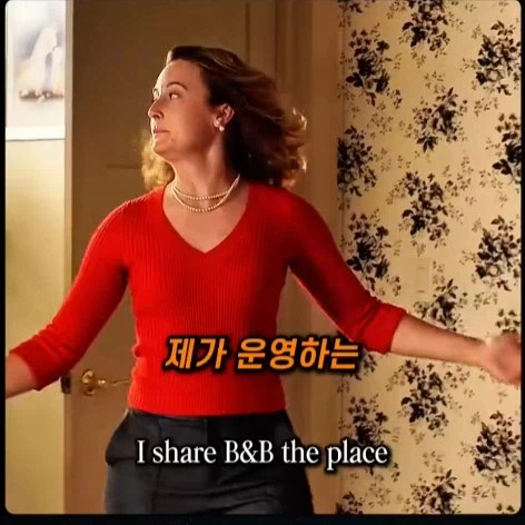 집주인을 빌런만드는 쇼츠_7.webp