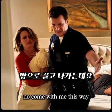 집주인을 빌런만드는 쇼츠_21.webp