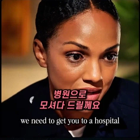 집주인을 빌런만드는 쇼츠_24.webp