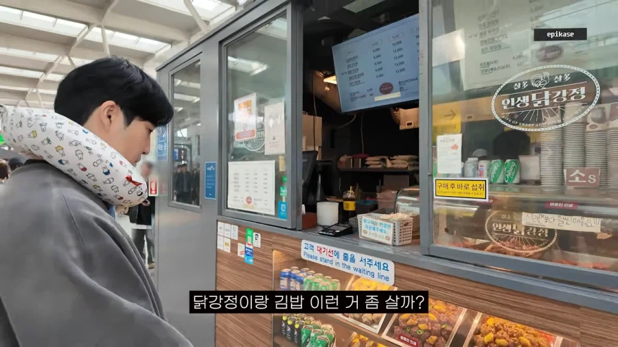 에픽하이 정도는 되야 할수있는 플렉스_1.webp