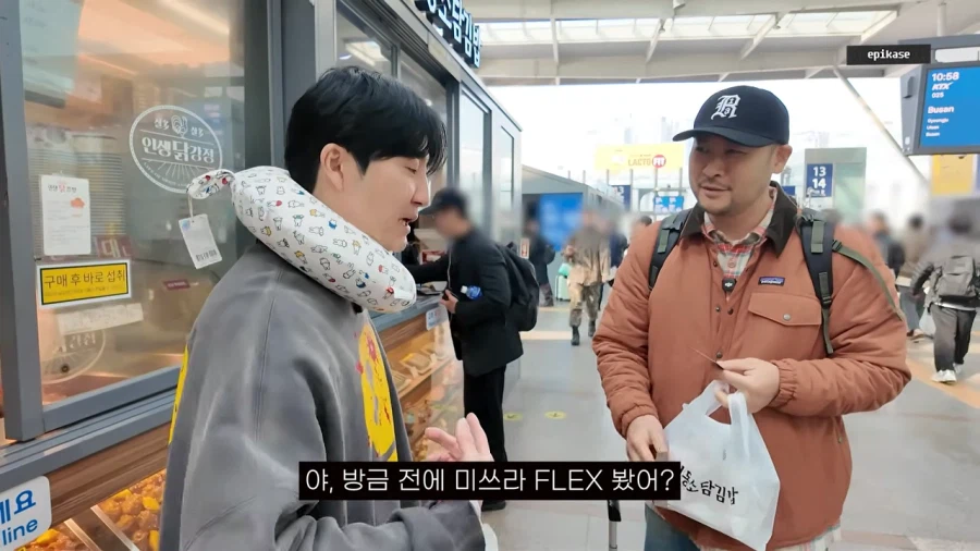 에픽하이 정도는 되야 할수있는 플렉스_4.webp