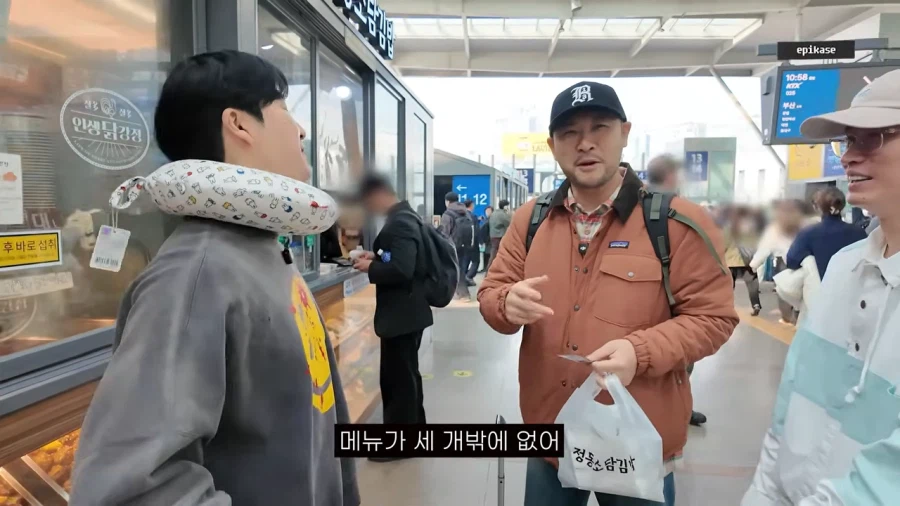 에픽하이 정도는 되야 할수있는 플렉스_6.webp