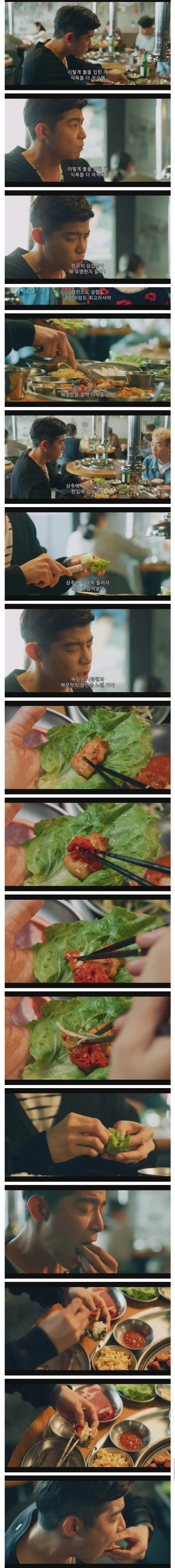 대만 드라마에 나온 삼겹살.jpg_2.webp