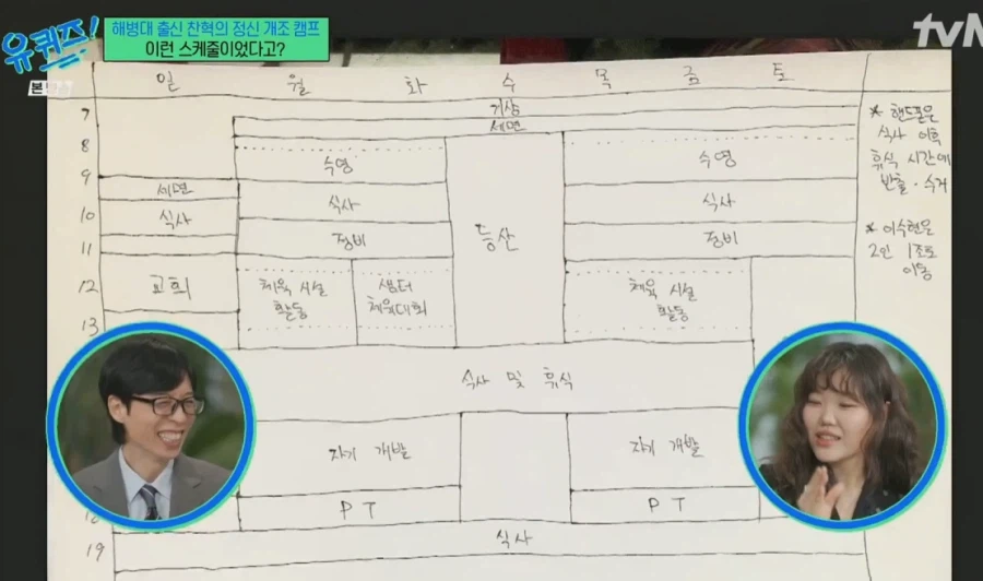 위고비보다 성능좋은 오래비 ㅋㅋㅋ_1.webp