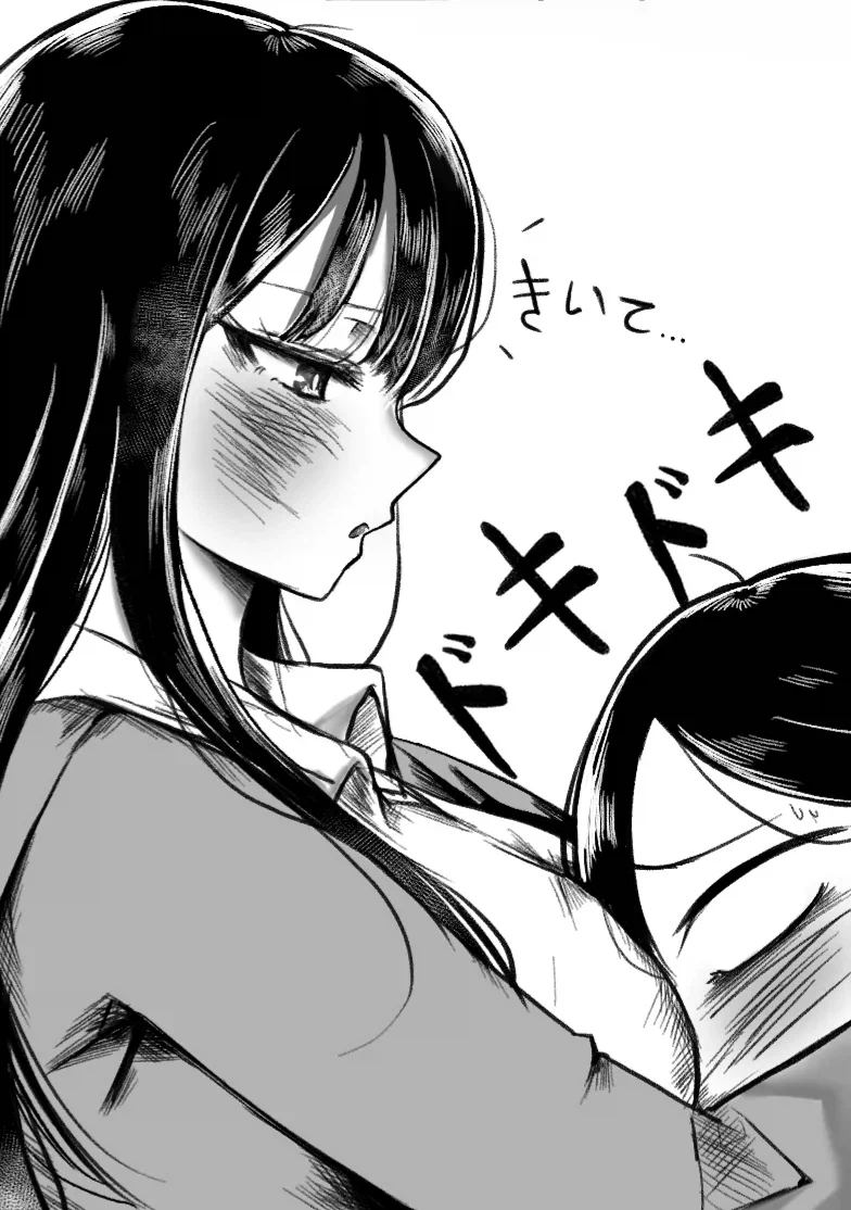 내마위는 오네쇼타랑 비슷한거지? 어쩐지 비슷하더라_1.webp