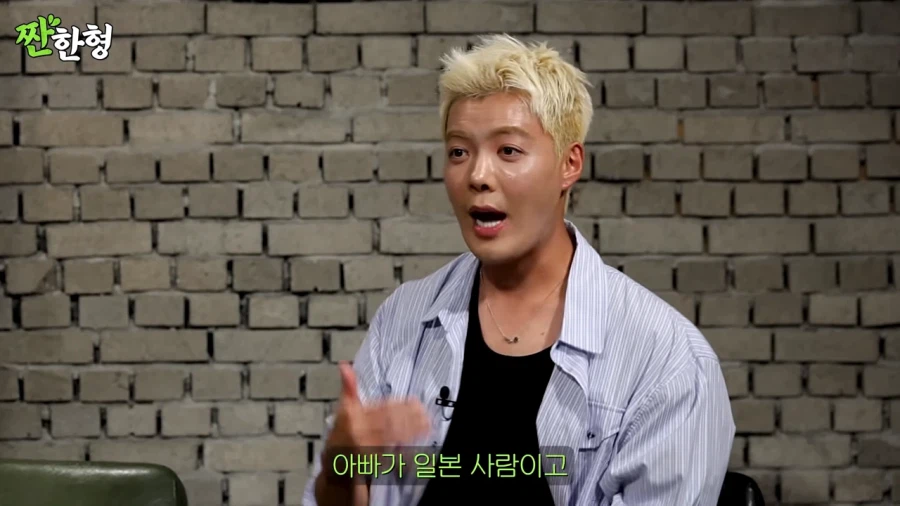 강남이 느낀 한국과 일본의 욕설_1.webp