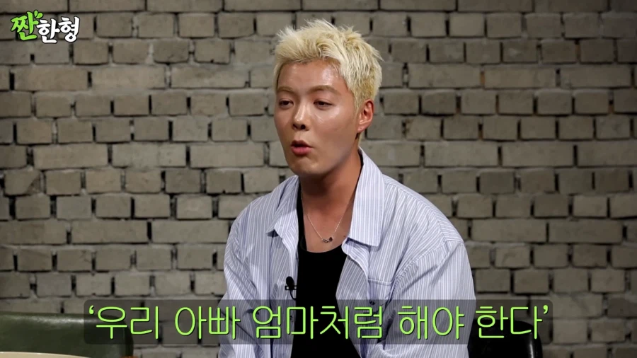 강남이 느낀 한국과 일본의 욕설_5.webp