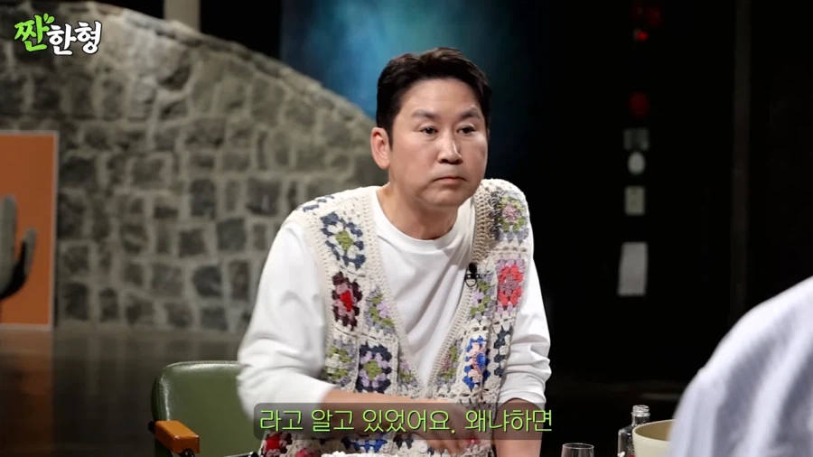 강남이 느낀 한국과 일본의 욕설_6.webp