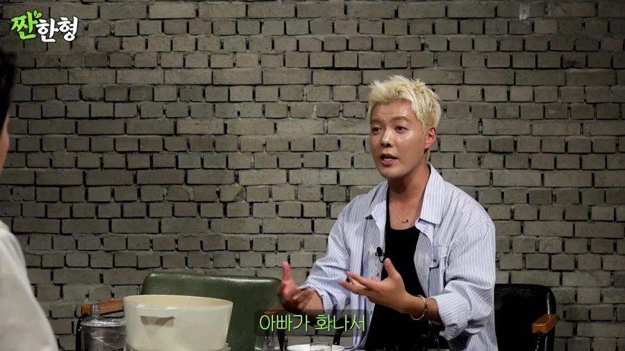 강남이 느낀 한국과 일본의 욕설_7.webp