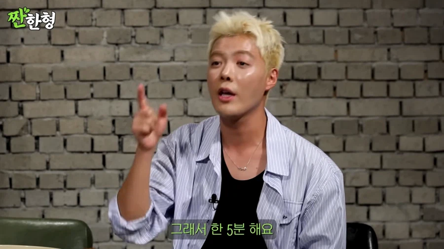 강남이 느낀 한국과 일본의 욕설_9.webp