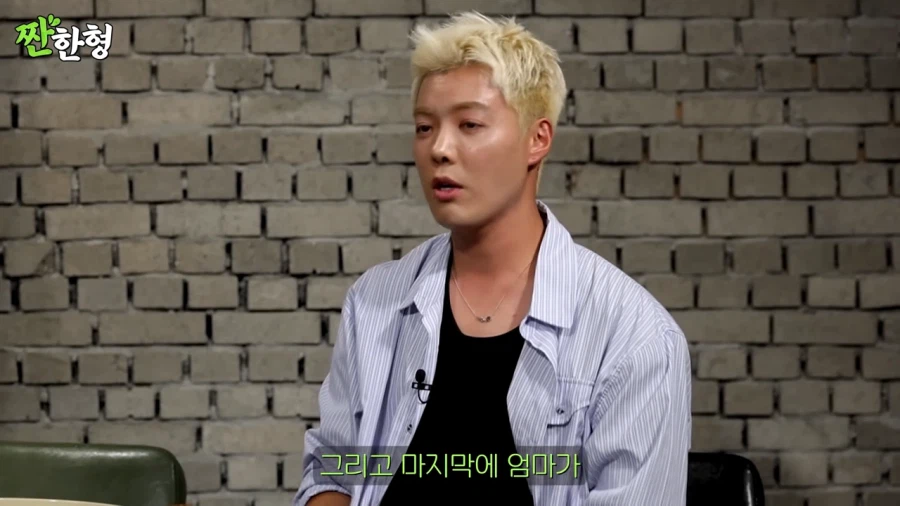 강남이 느낀 한국과 일본의 욕설_10.webp