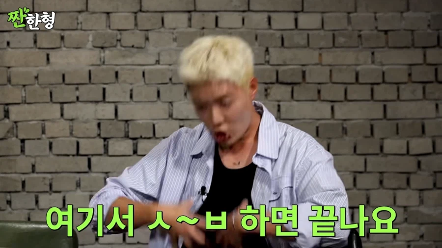 강남이 느낀 한국과 일본의 욕설_11.webp