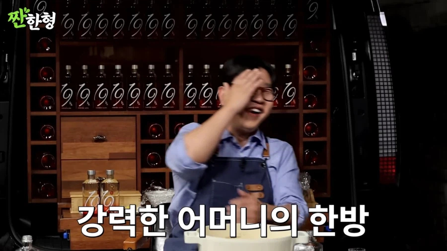 강남이 느낀 한국과 일본의 욕설_13.webp