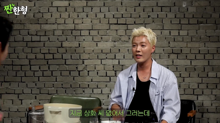 강남이 느낀 한국과 일본의 욕설_14.webp