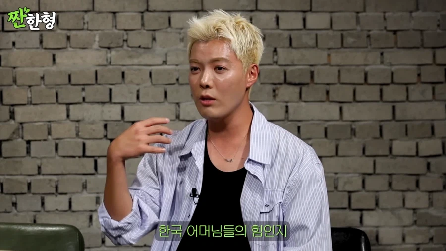 강남이 느낀 한국과 일본의 욕설_15.webp